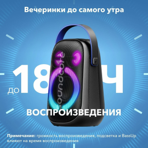 Купить  Anker Rave Neo 2 A33A1G11-6.jpg